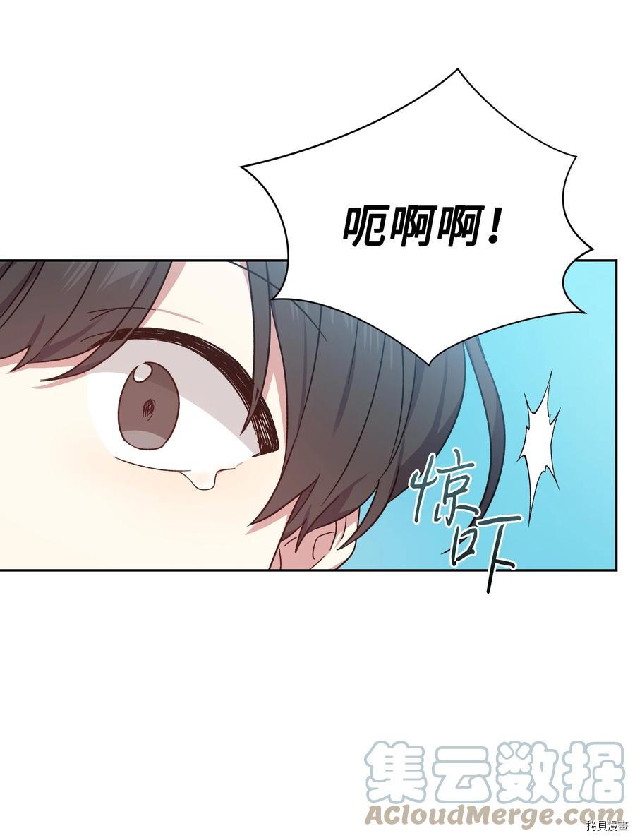 影子王冠[拷贝漫画]韩漫全集-第39话无删减无遮挡章节图片 