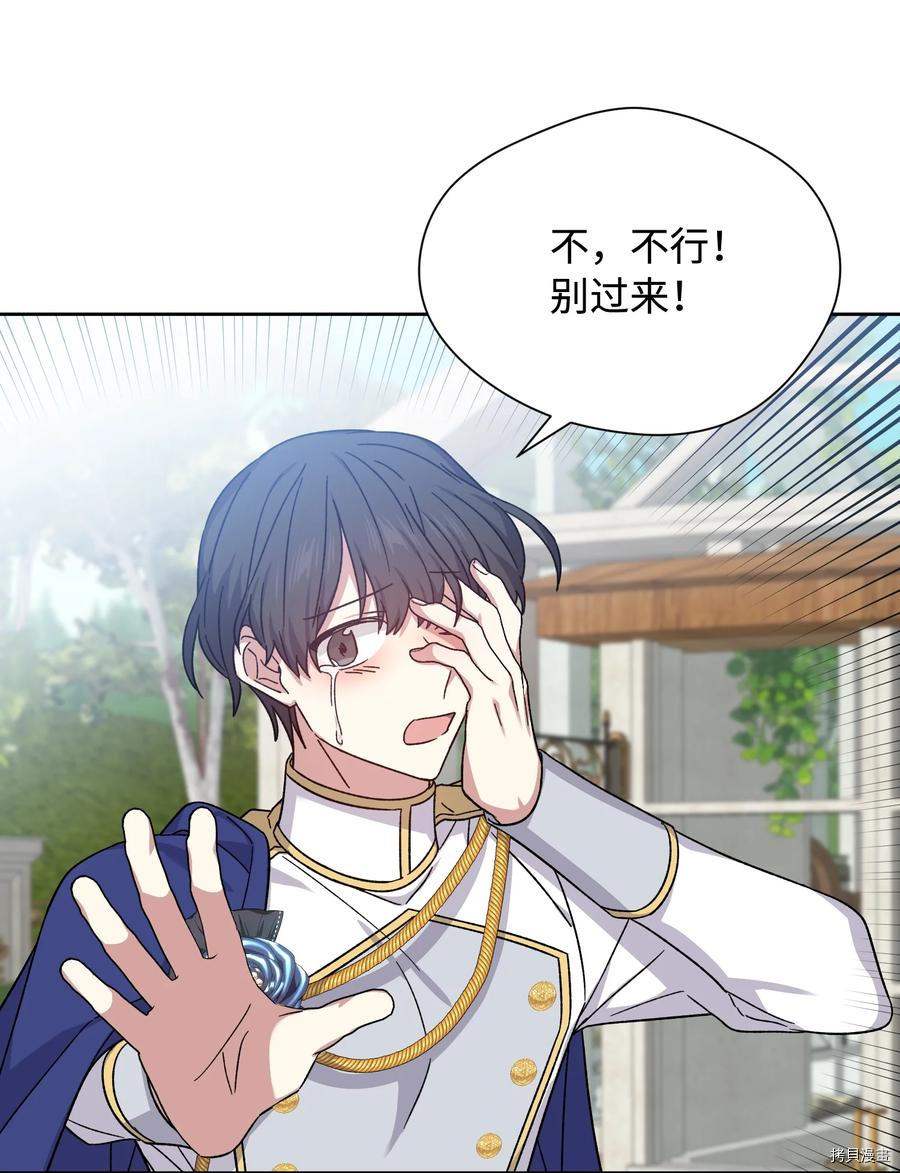 影子王冠[拷贝漫画]韩漫全集-第39话无删减无遮挡章节图片 