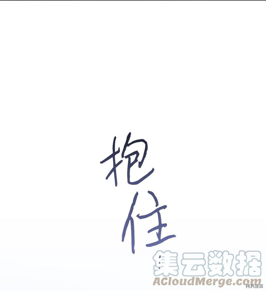 影子王冠[拷贝漫画]韩漫全集-第39话无删减无遮挡章节图片 