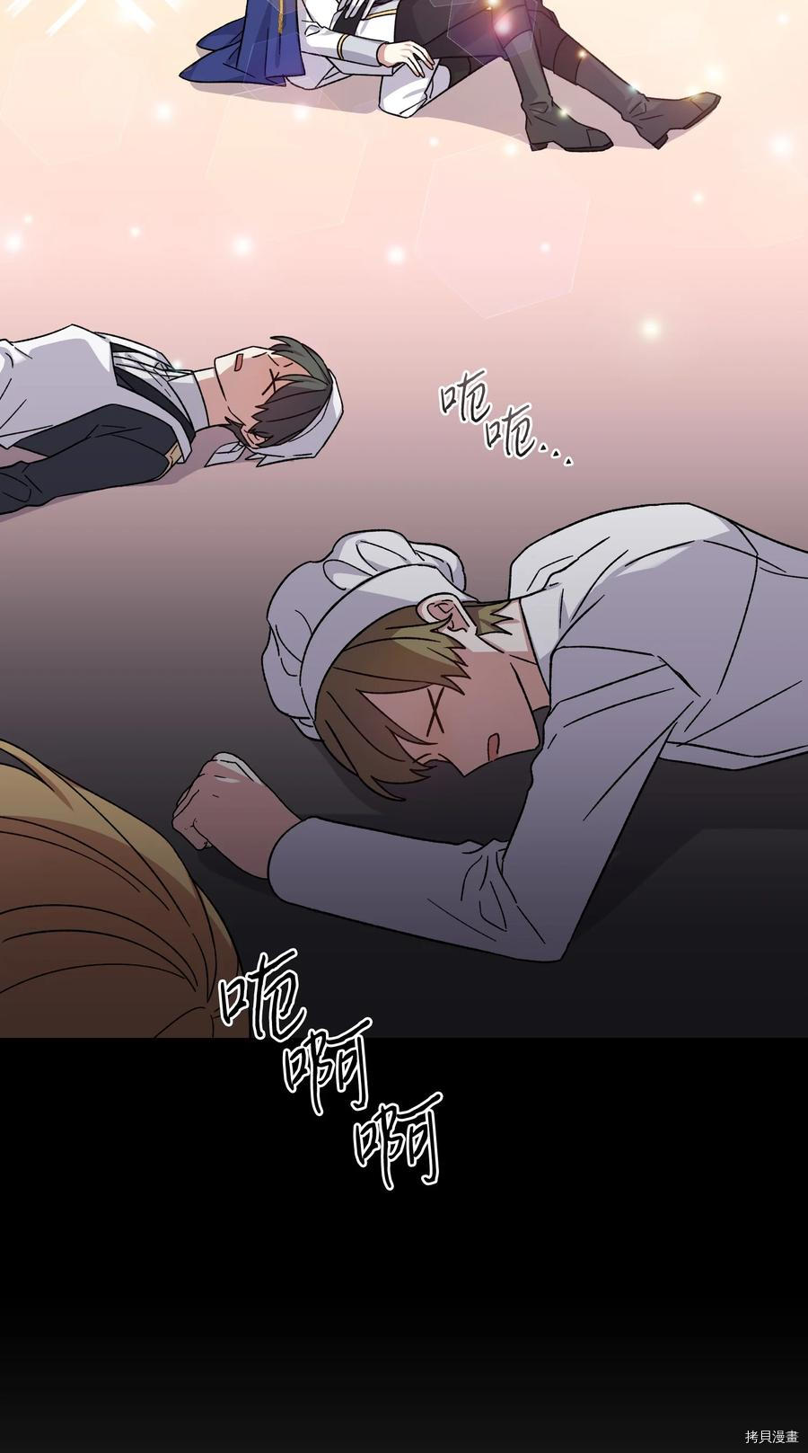 影子王冠[拷贝漫画]韩漫全集-第39话无删减无遮挡章节图片 