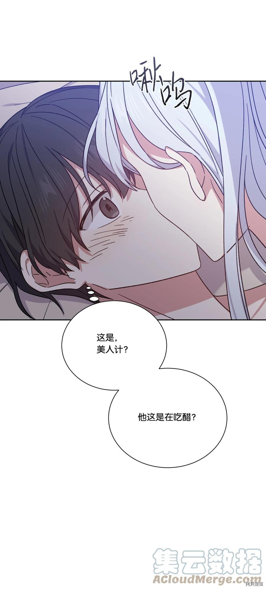 影子王冠[拷贝漫画]韩漫全集-第39话无删减无遮挡章节图片 