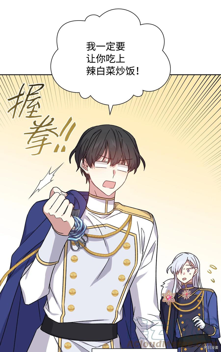 影子王冠[拷贝漫画]韩漫全集-第39话无删减无遮挡章节图片 