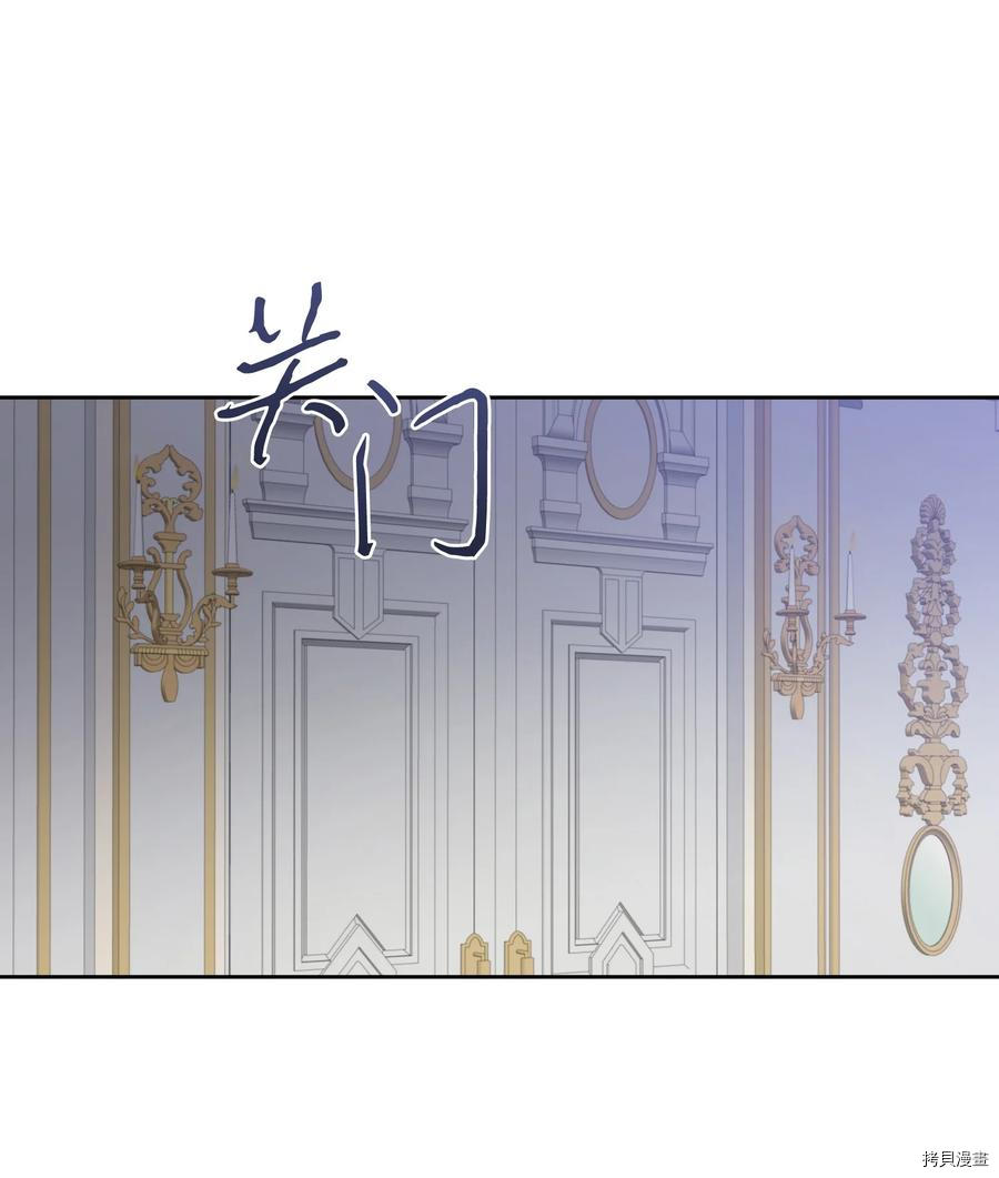 影子王冠[拷贝漫画]韩漫全集-第40话无删减无遮挡章节图片 