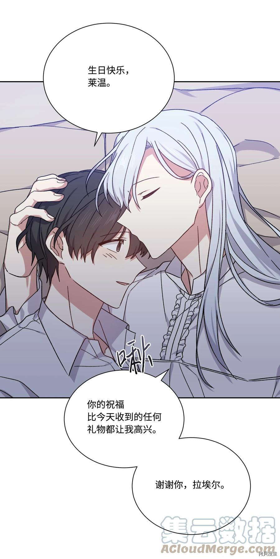 影子王冠[拷贝漫画]韩漫全集-第40话无删减无遮挡章节图片 