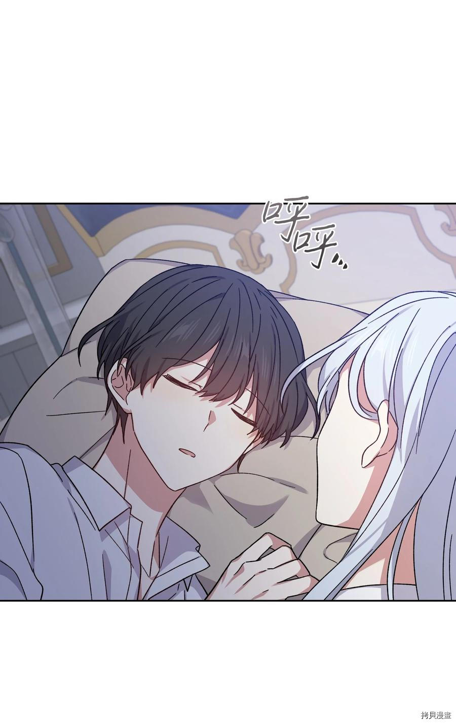 影子王冠[拷贝漫画]韩漫全集-第40话无删减无遮挡章节图片 