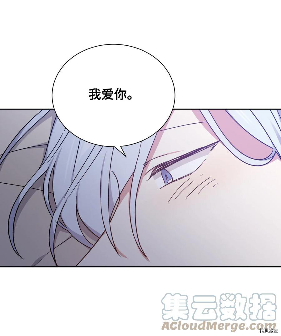 影子王冠[拷贝漫画]韩漫全集-第40话无删减无遮挡章节图片 