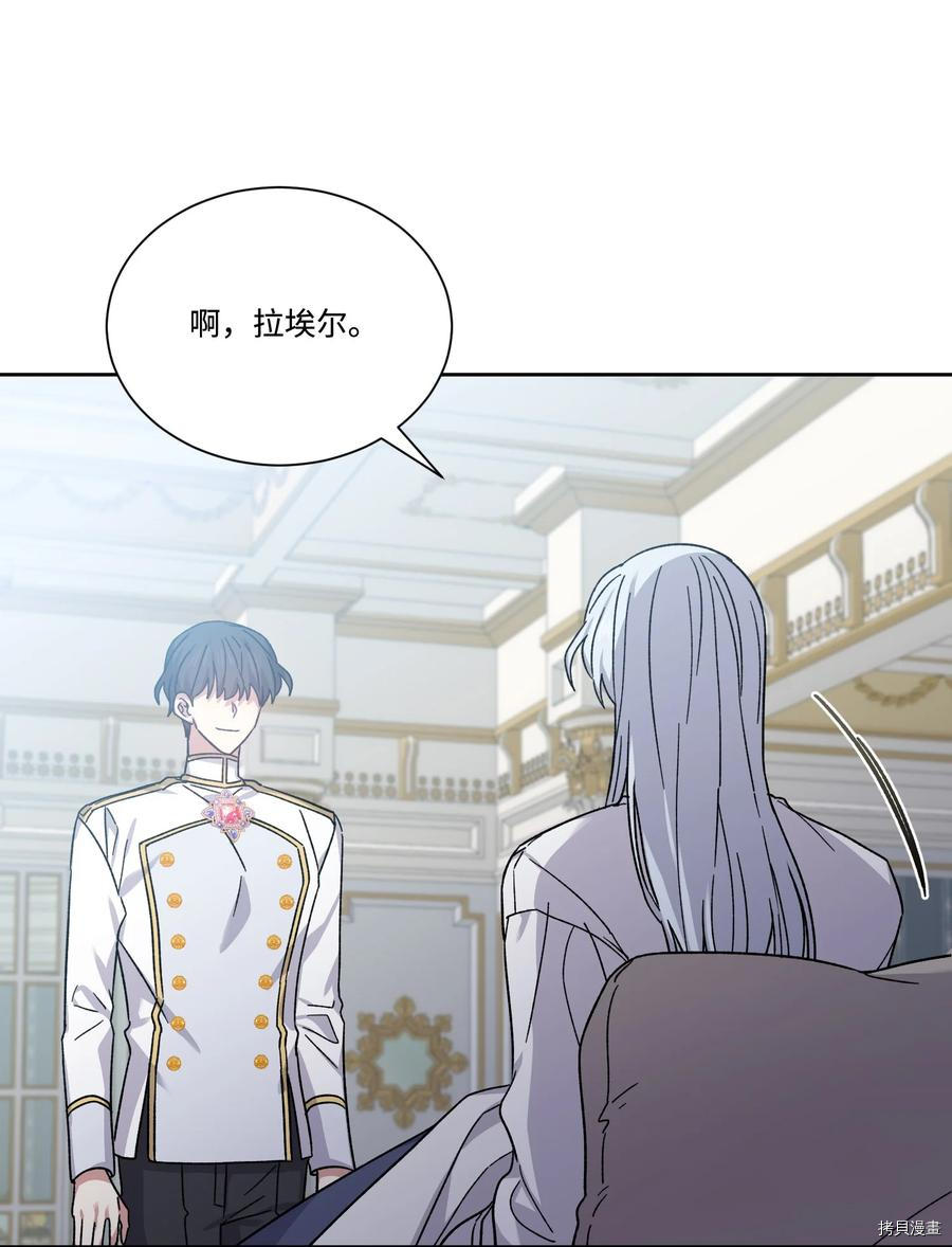 影子王冠[拷贝漫画]韩漫全集-第40话无删减无遮挡章节图片 