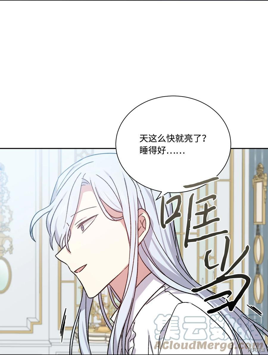 影子王冠[拷贝漫画]韩漫全集-第40话无删减无遮挡章节图片 