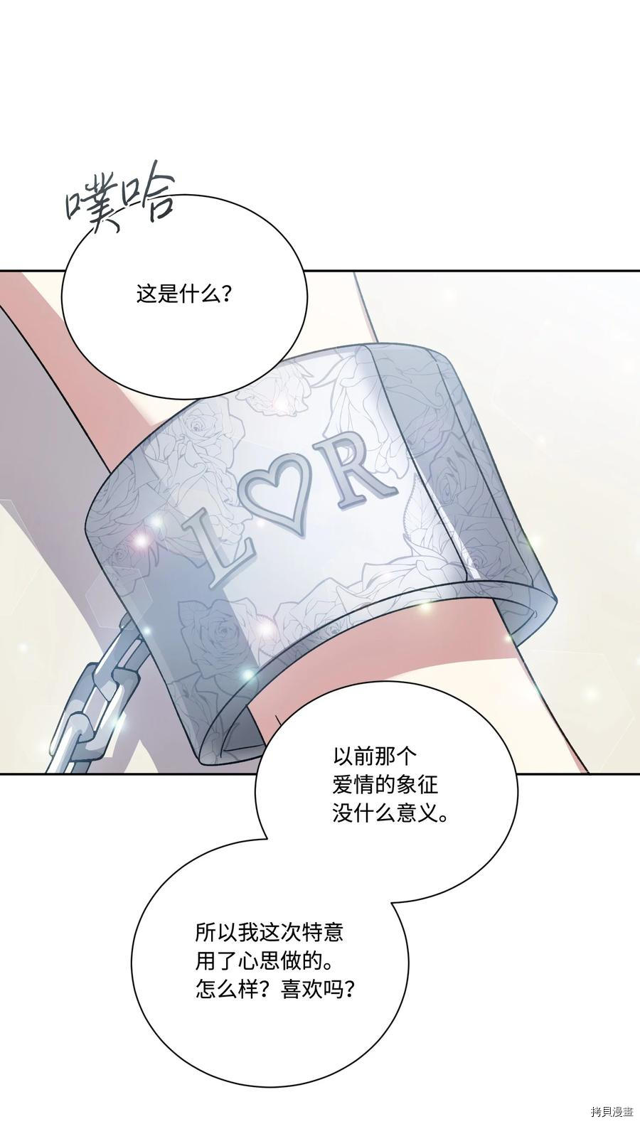 影子王冠[拷贝漫画]韩漫全集-第40话无删减无遮挡章节图片 