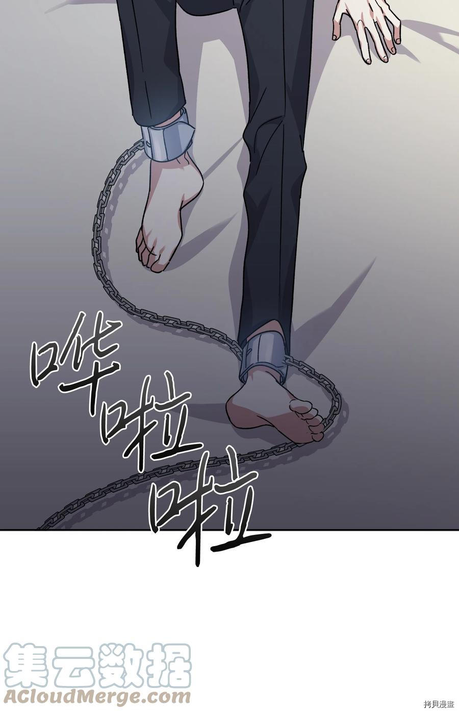 影子王冠[拷贝漫画]韩漫全集-第40话无删减无遮挡章节图片 