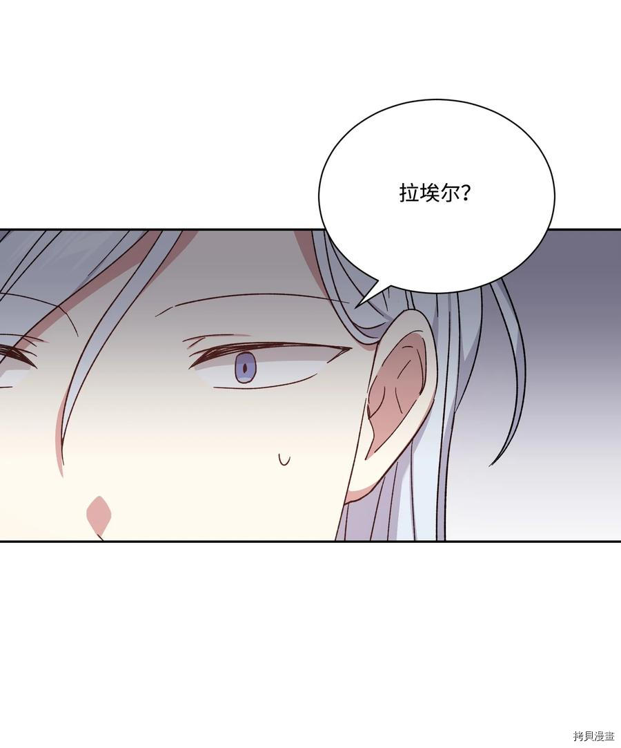 影子王冠[拷贝漫画]韩漫全集-第40话无删减无遮挡章节图片 