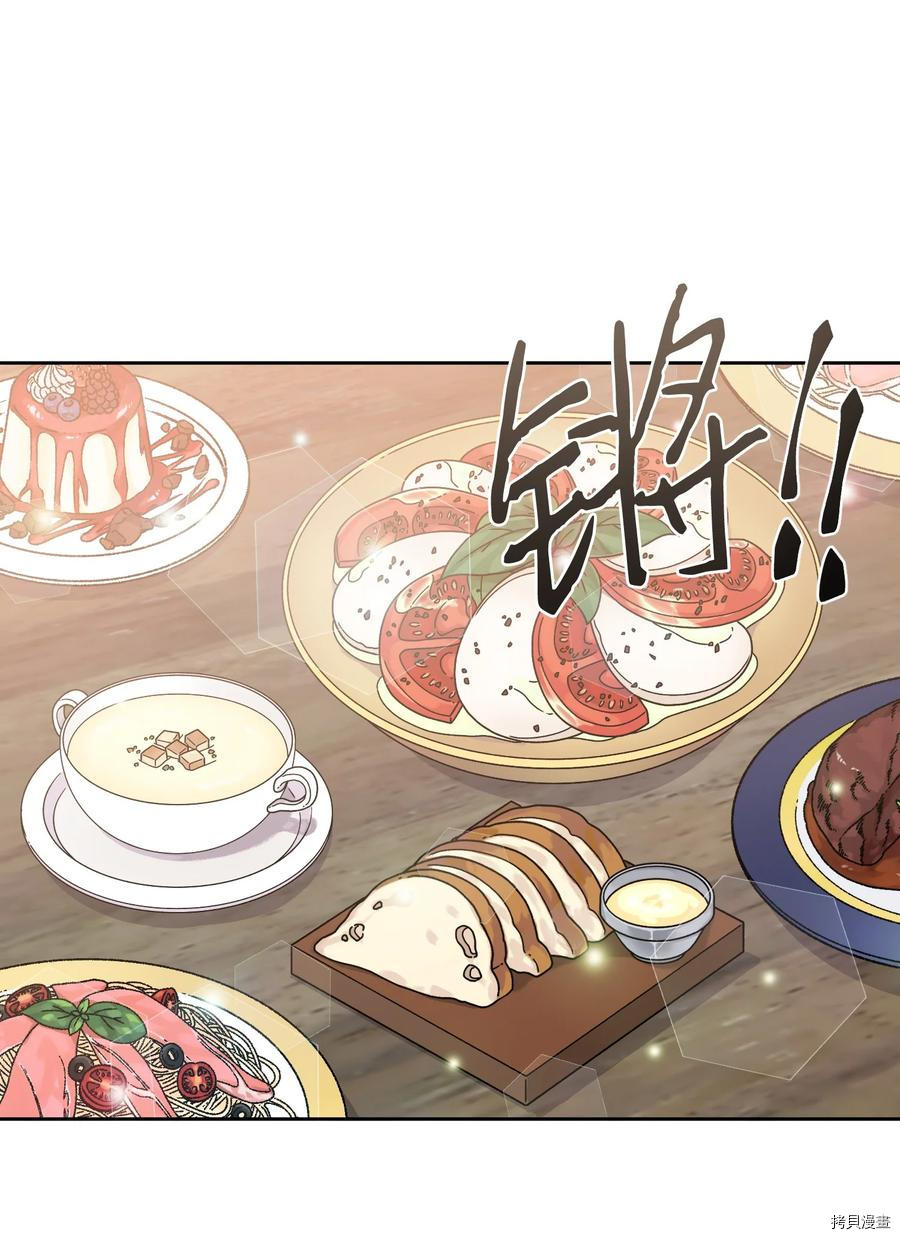 影子王冠[拷贝漫画]韩漫全集-第41话无删减无遮挡章节图片 