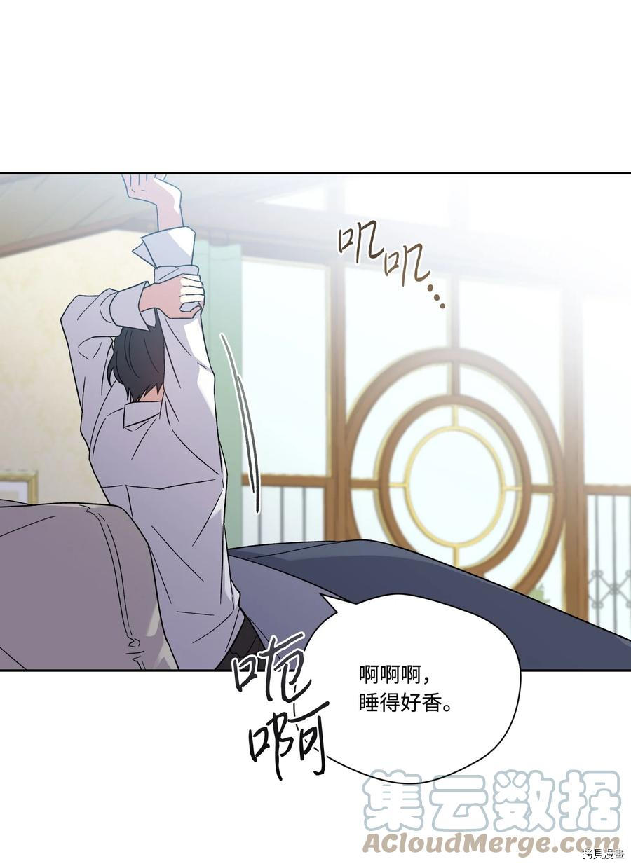 影子王冠[拷贝漫画]韩漫全集-第41话无删减无遮挡章节图片 
