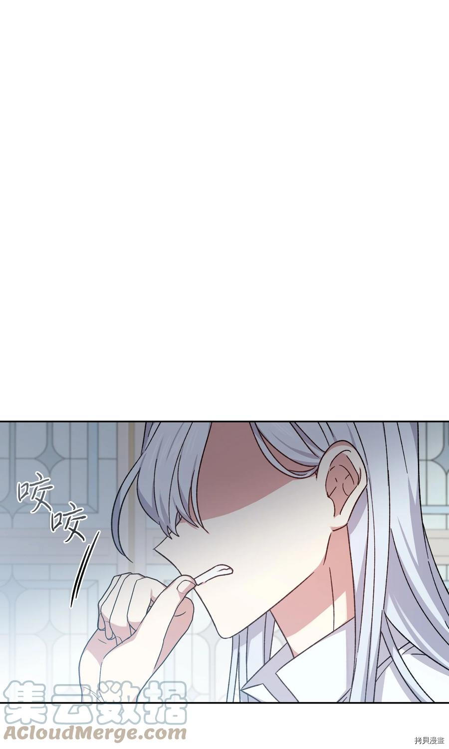影子王冠[拷贝漫画]韩漫全集-第41话无删减无遮挡章节图片 