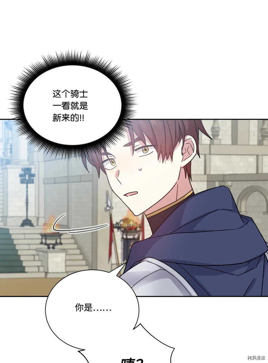 影子王冠[拷贝漫画]韩漫全集-第41话无删减无遮挡章节图片 