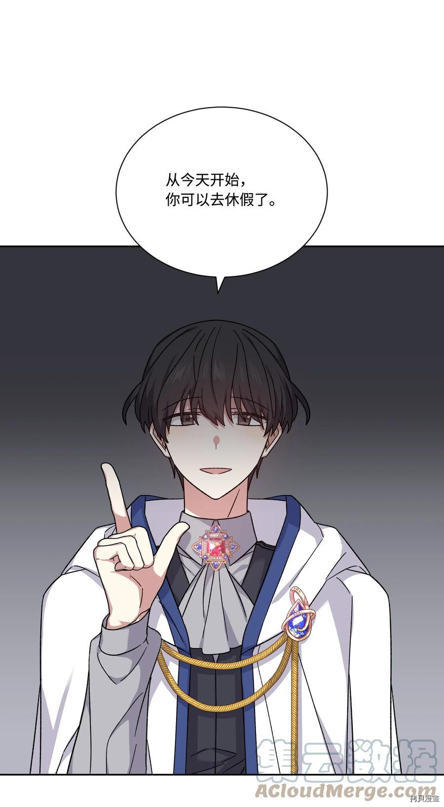 影子王冠[拷贝漫画]韩漫全集-第41话无删减无遮挡章节图片 
