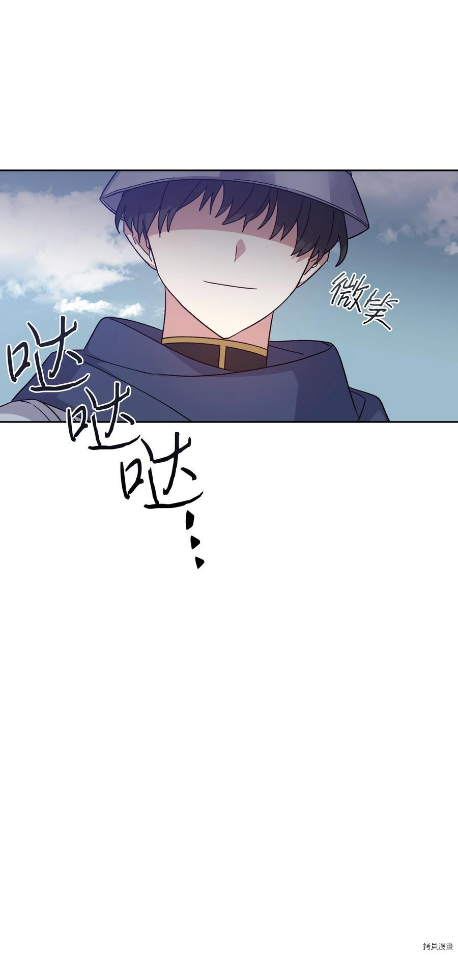 影子王冠[拷贝漫画]韩漫全集-第42话无删减无遮挡章节图片 