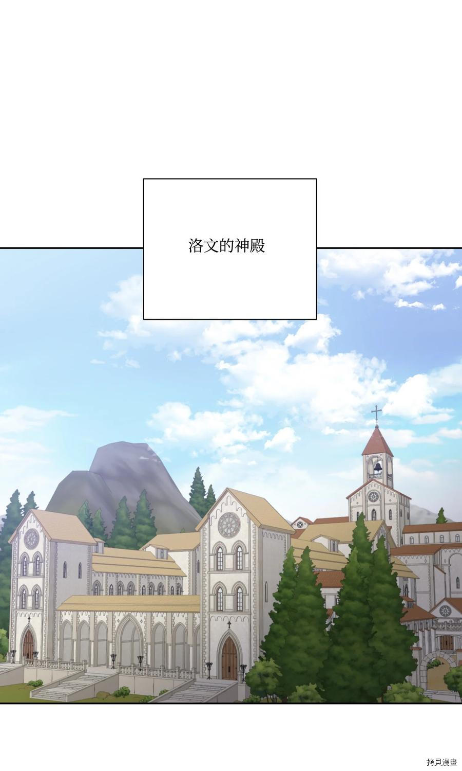 影子王冠[拷贝漫画]韩漫全集-第42话无删减无遮挡章节图片 