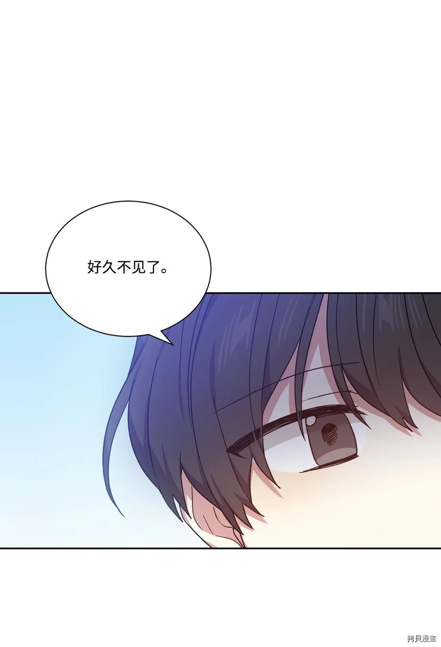 影子王冠[拷贝漫画]韩漫全集-第42话无删减无遮挡章节图片 