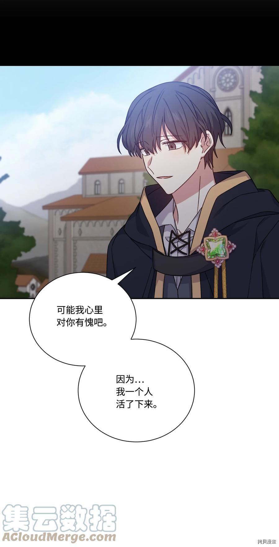 影子王冠[拷贝漫画]韩漫全集-第42话无删减无遮挡章节图片 