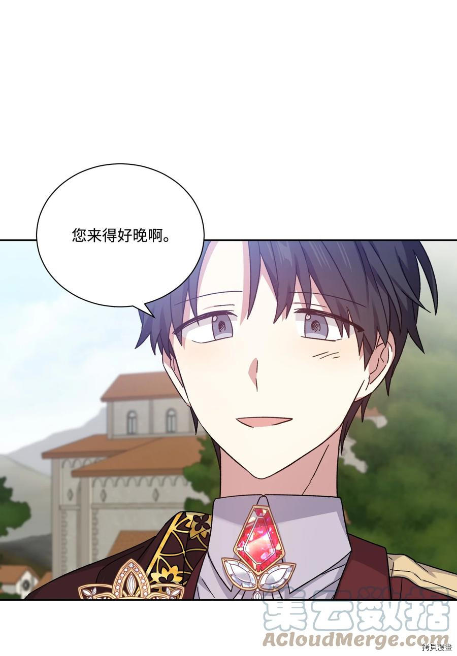 影子王冠[拷贝漫画]韩漫全集-第42话无删减无遮挡章节图片 