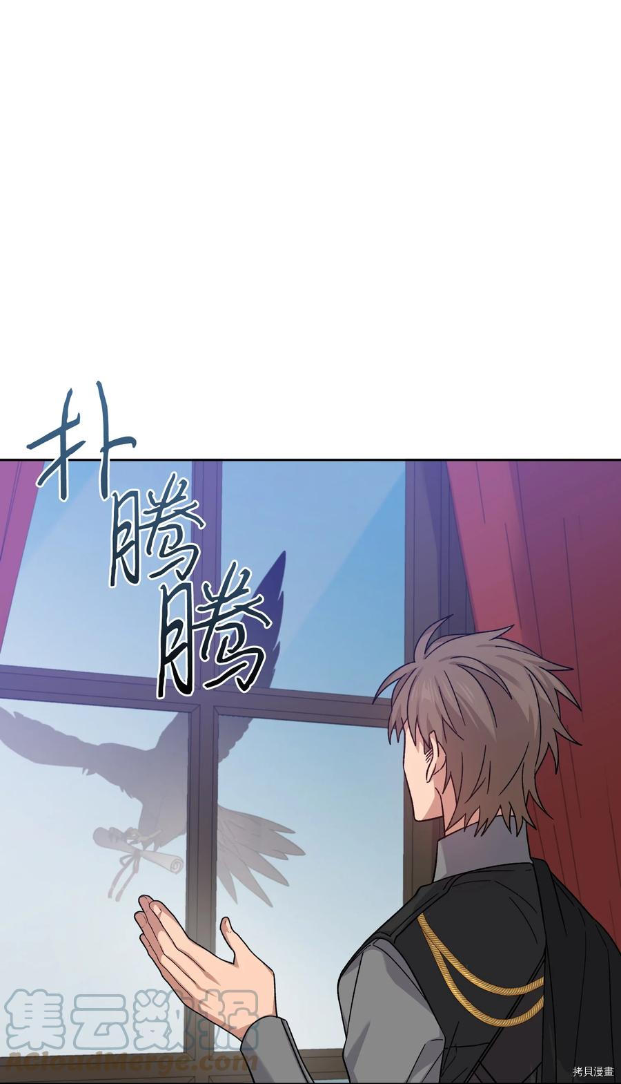 影子王冠[拷贝漫画]韩漫全集-第42话无删减无遮挡章节图片 