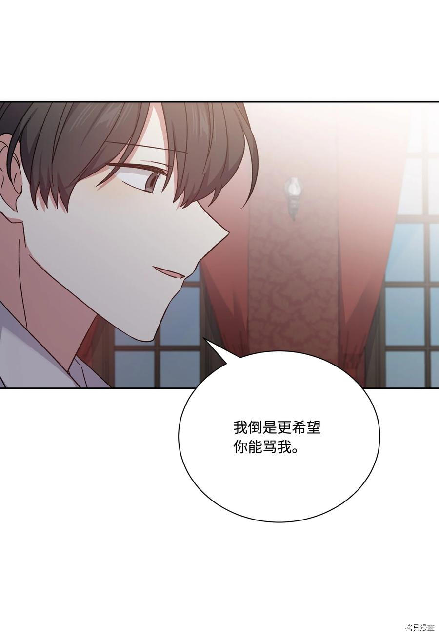 影子王冠[拷贝漫画]韩漫全集-第42话无删减无遮挡章节图片 