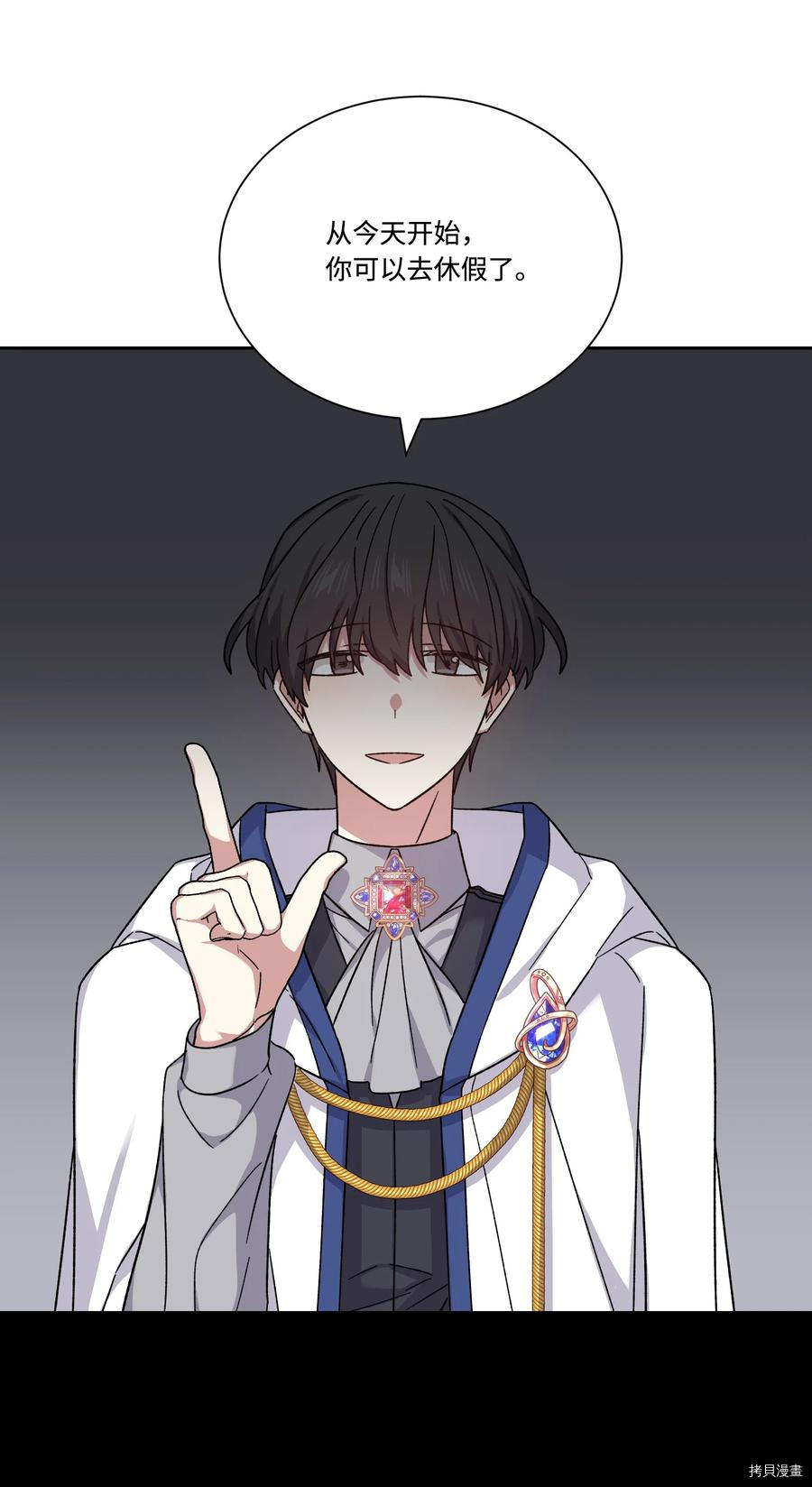 影子王冠[拷贝漫画]韩漫全集-第42话无删减无遮挡章节图片 