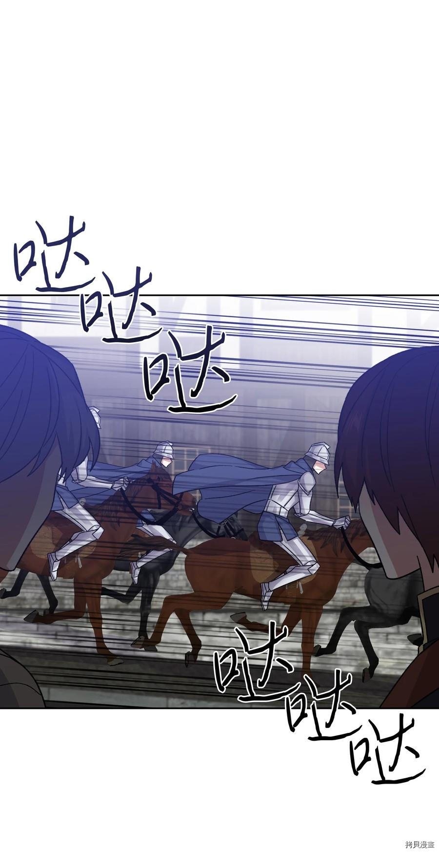 影子王冠[拷贝漫画]韩漫全集-第42话无删减无遮挡章节图片 