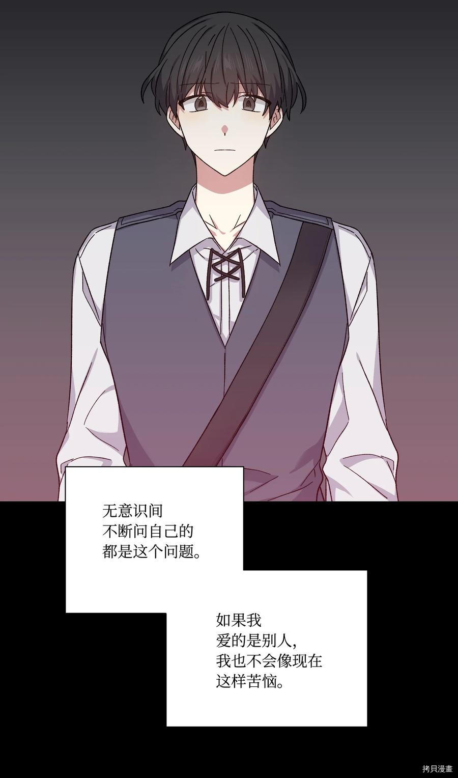 影子王冠[拷贝漫画]韩漫全集-第43话无删减无遮挡章节图片 