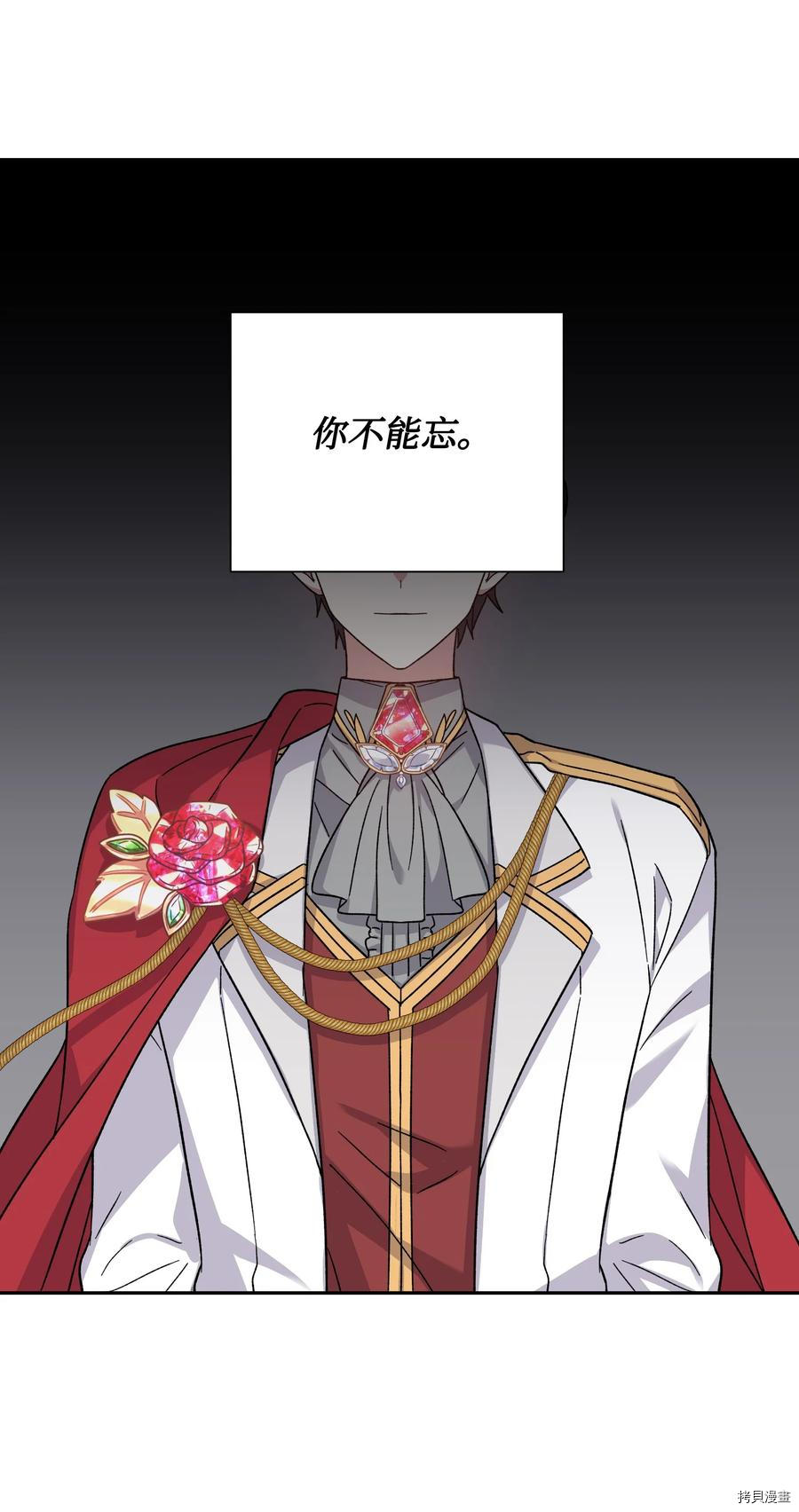 影子王冠[拷贝漫画]韩漫全集-第43话无删减无遮挡章节图片 