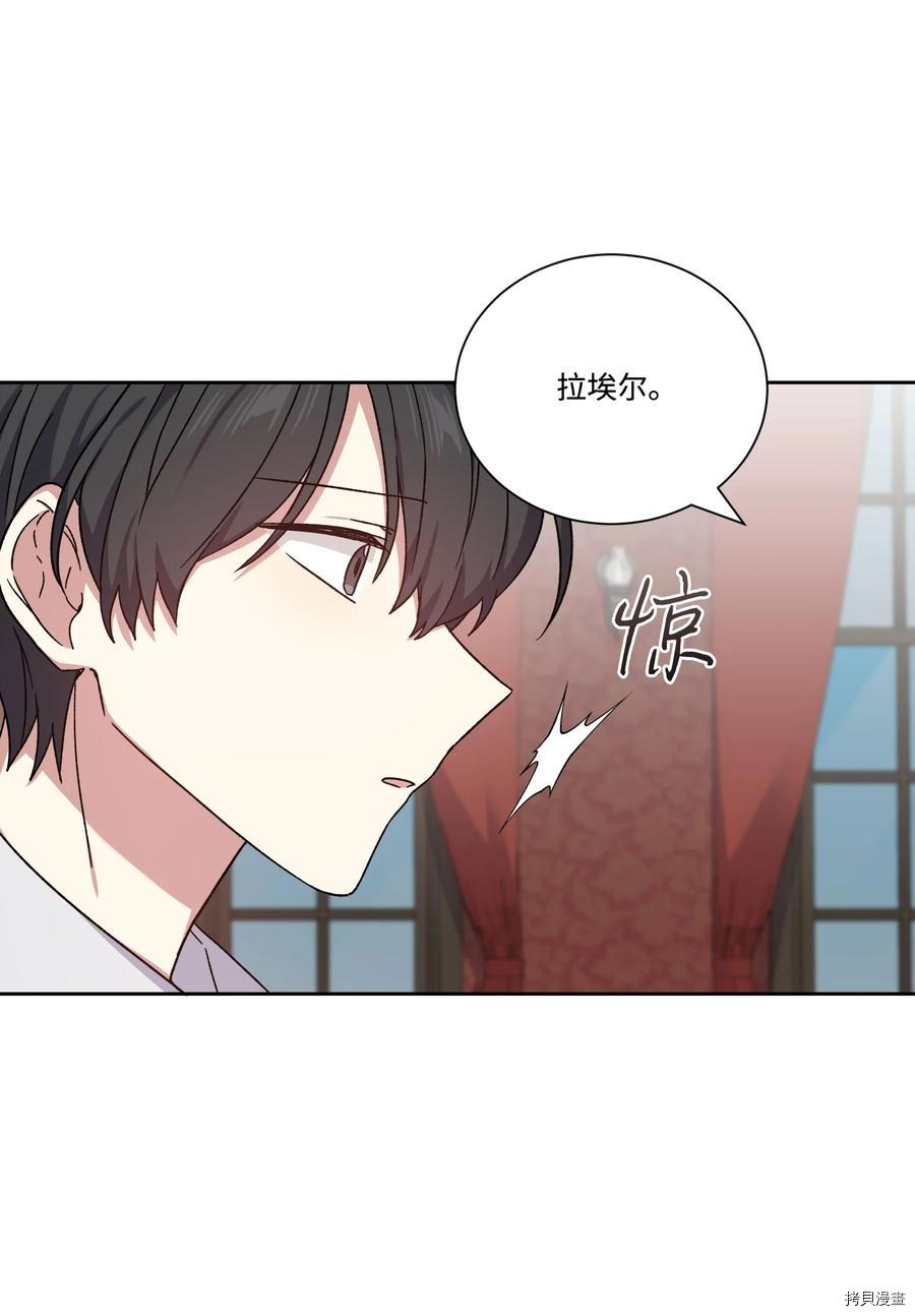 影子王冠[拷贝漫画]韩漫全集-第43话无删减无遮挡章节图片 