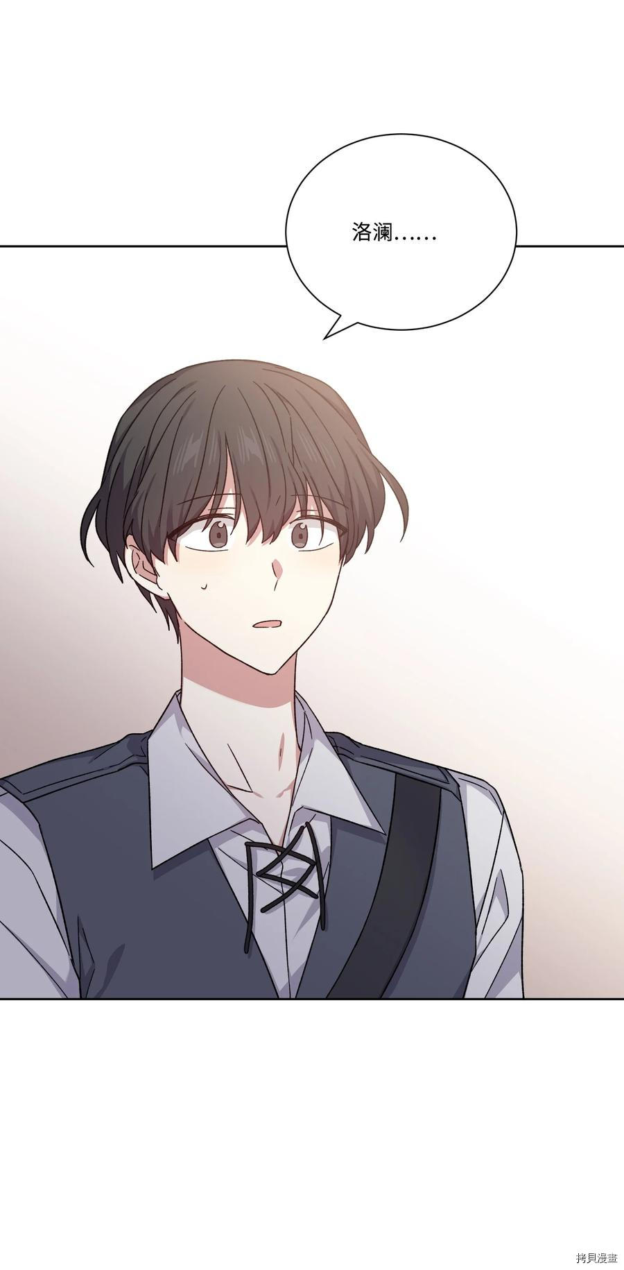 影子王冠[拷贝漫画]韩漫全集-第43话无删减无遮挡章节图片 