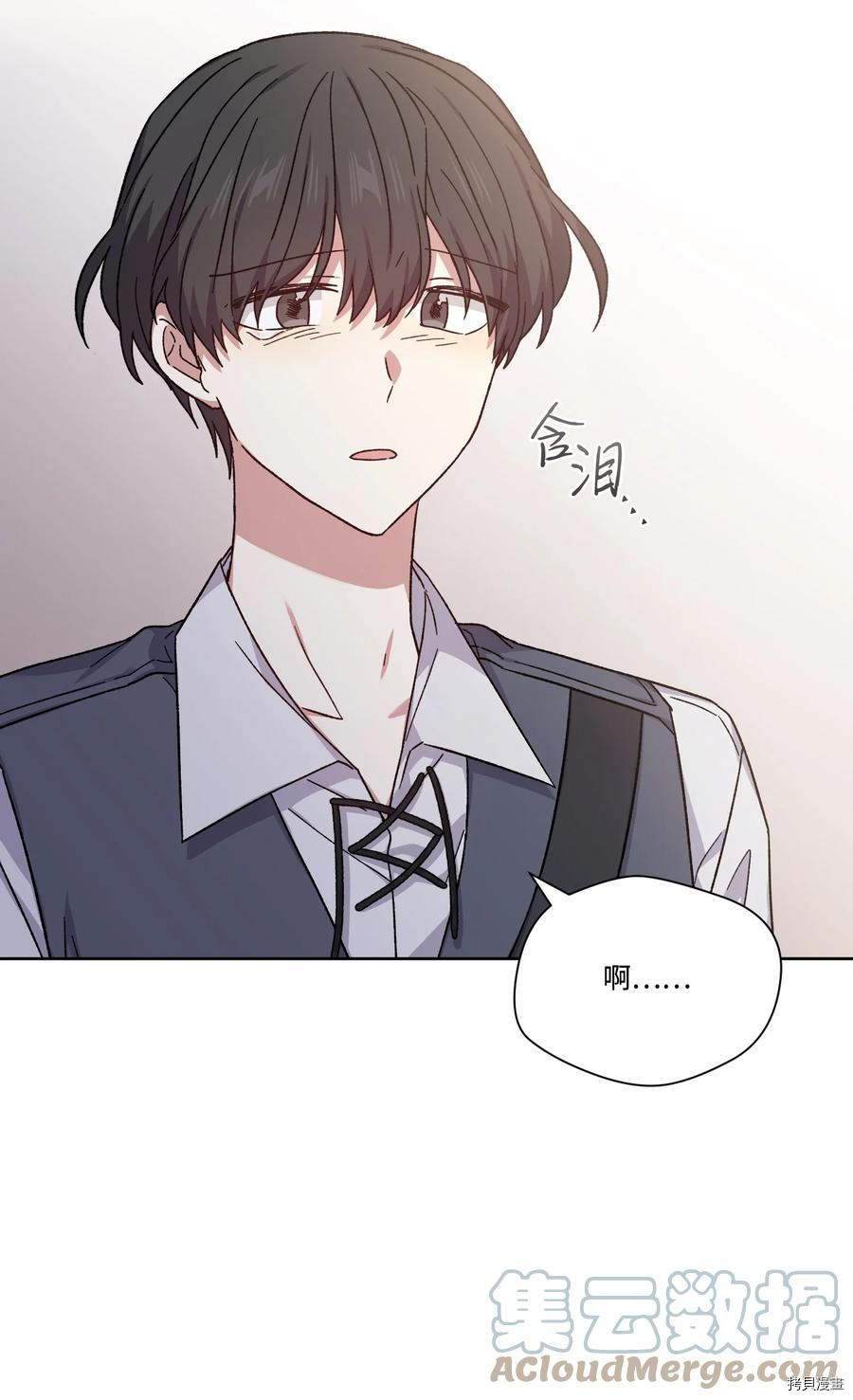 影子王冠[拷贝漫画]韩漫全集-第43话无删减无遮挡章节图片 