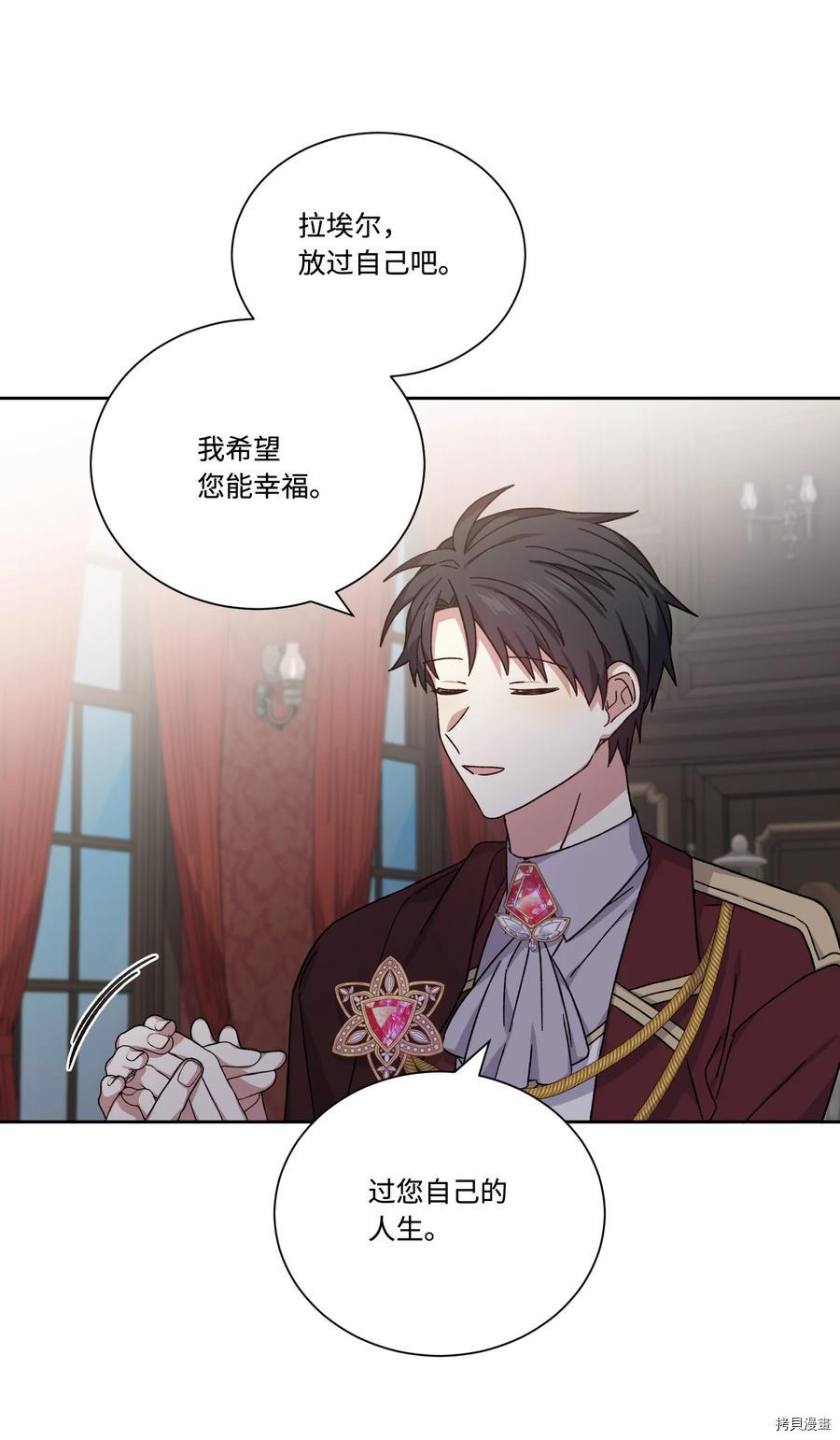 影子王冠[拷贝漫画]韩漫全集-第43话无删减无遮挡章节图片 