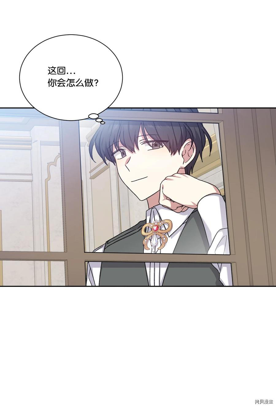 影子王冠[拷贝漫画]韩漫全集-第43话无删减无遮挡章节图片 