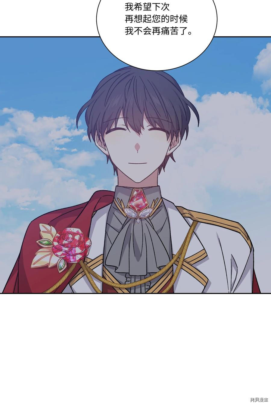 影子王冠[拷贝漫画]韩漫全集-第44话无删减无遮挡章节图片 