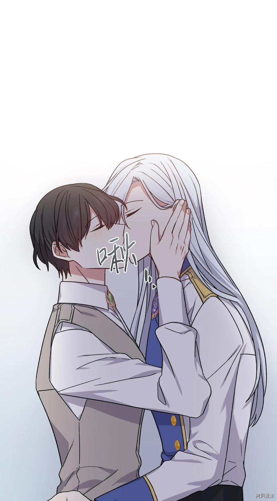 影子王冠[拷贝漫画]韩漫全集-第44话无删减无遮挡章节图片 