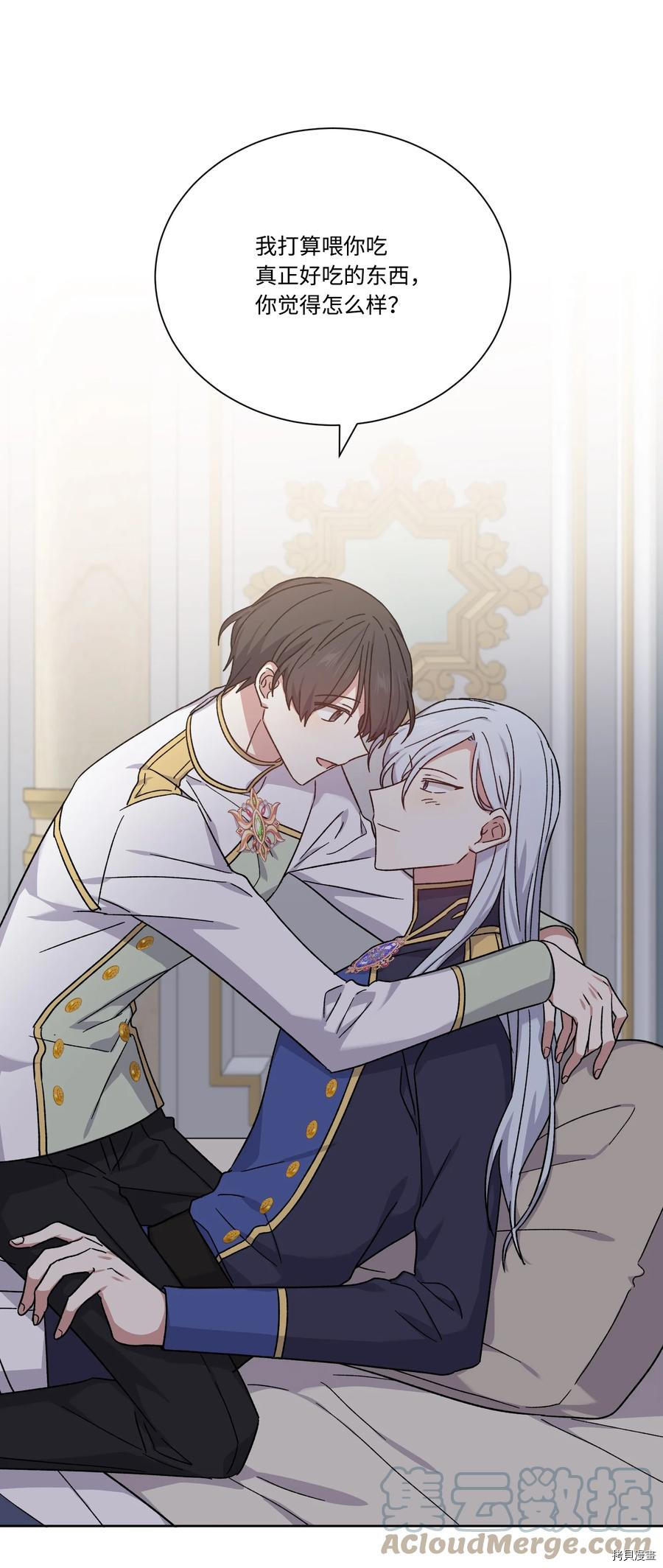 影子王冠[拷贝漫画]韩漫全集-第45话无删减无遮挡章节图片 