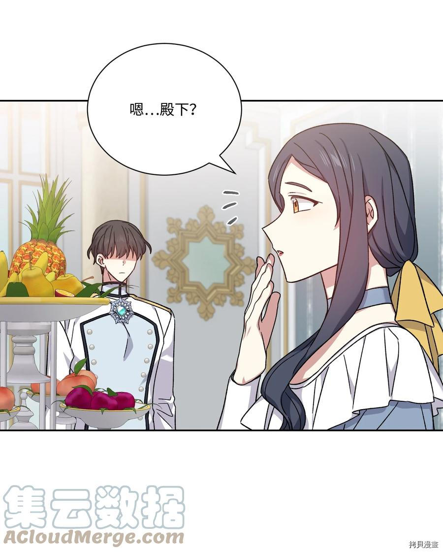 影子王冠[拷贝漫画]韩漫全集-第45话无删减无遮挡章节图片 
