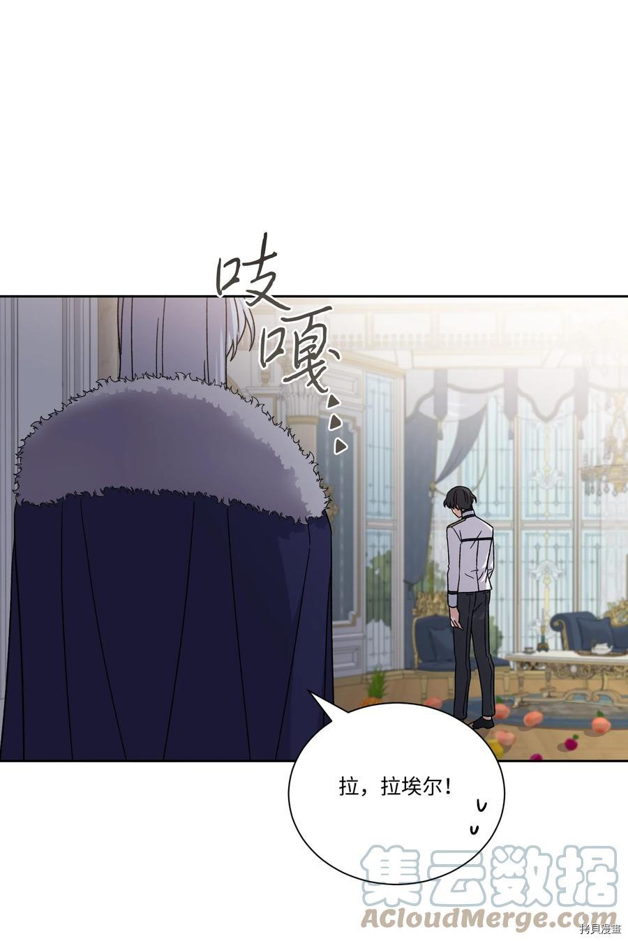 影子王冠[拷贝漫画]韩漫全集-第45话无删减无遮挡章节图片 
