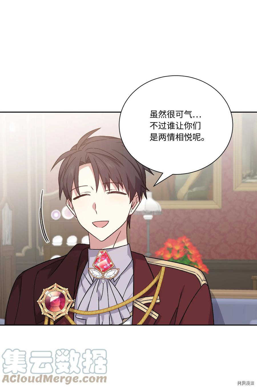 影子王冠[拷贝漫画]韩漫全集-第45话无删减无遮挡章节图片 