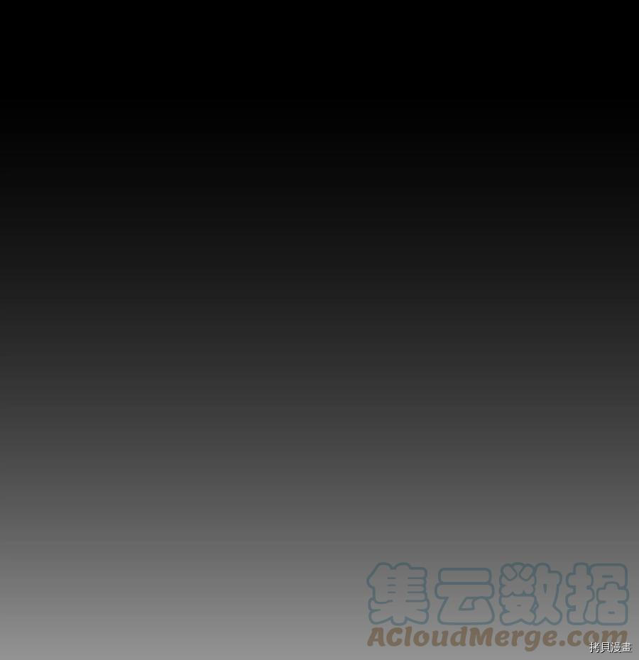 影子王冠[拷贝漫画]韩漫全集-第46话无删减无遮挡章节图片 