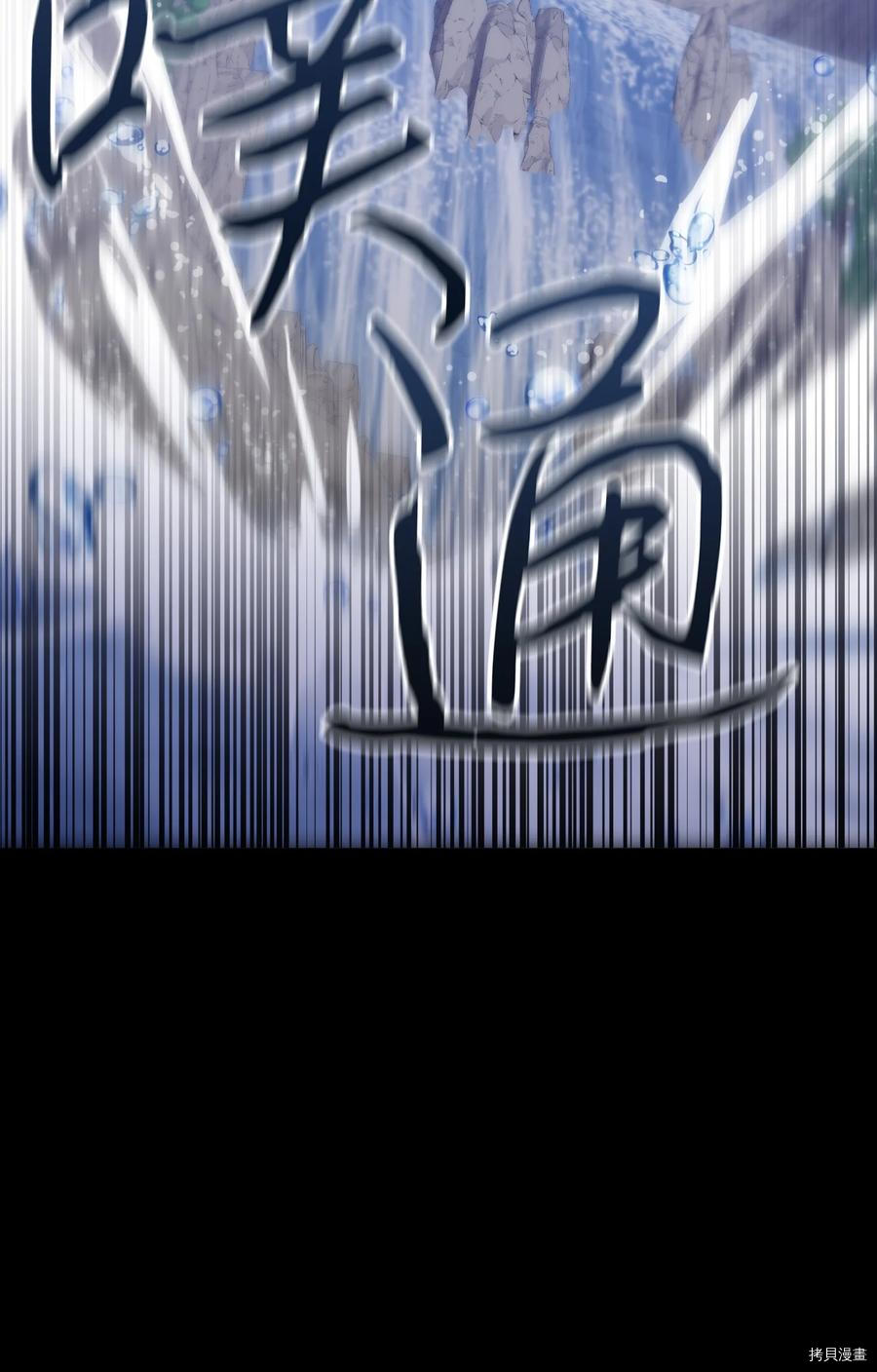影子王冠[拷贝漫画]韩漫全集-第46话无删减无遮挡章节图片 