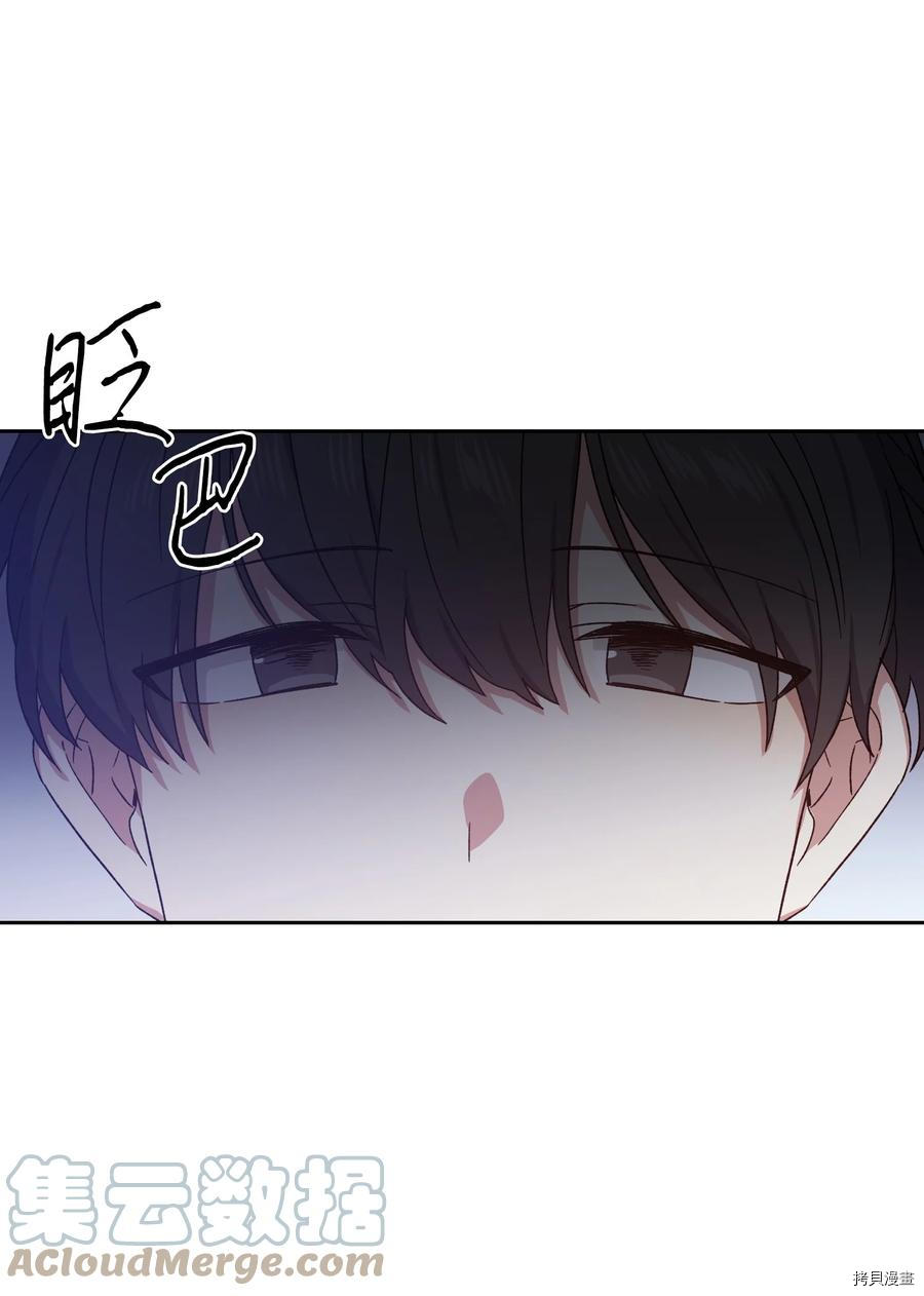 影子王冠[拷贝漫画]韩漫全集-第46话无删减无遮挡章节图片 