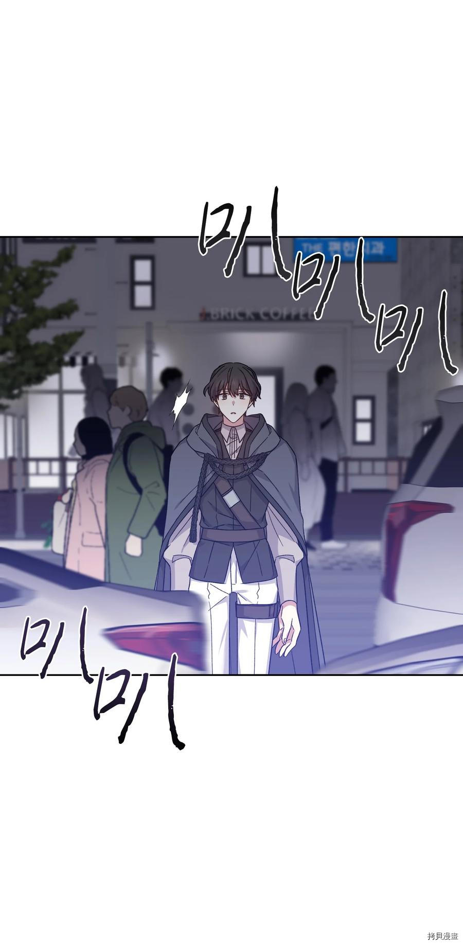 影子王冠[拷贝漫画]韩漫全集-第46话无删减无遮挡章节图片 