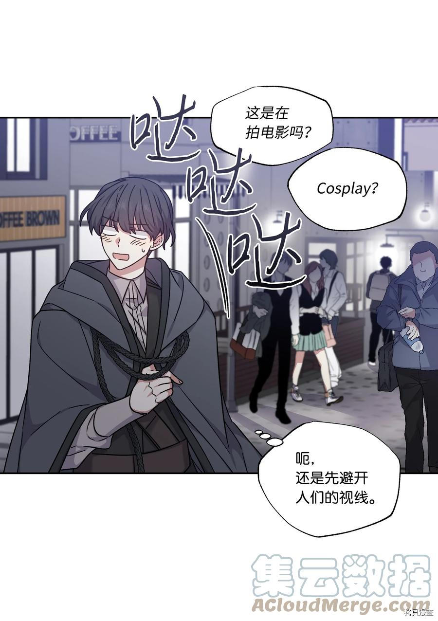 影子王冠[拷贝漫画]韩漫全集-第46话无删减无遮挡章节图片 