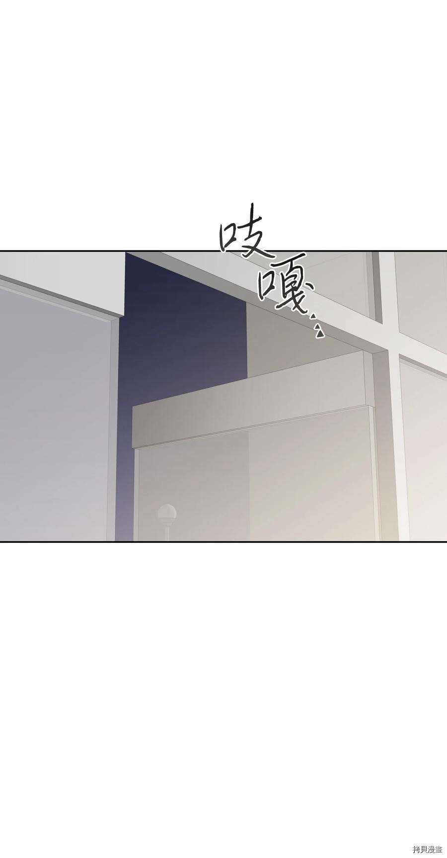 影子王冠[拷贝漫画]韩漫全集-第46话无删减无遮挡章节图片 