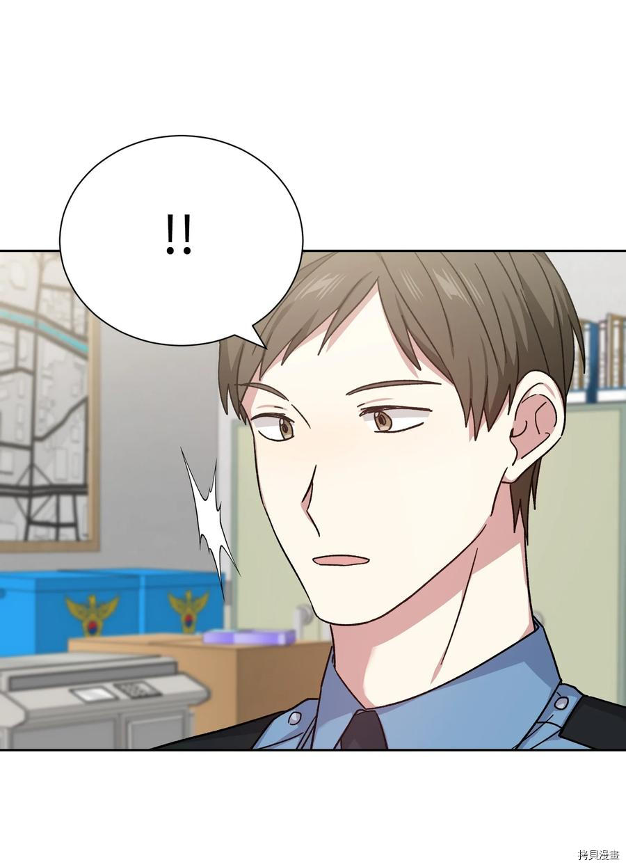 影子王冠[拷贝漫画]韩漫全集-第46话无删减无遮挡章节图片 