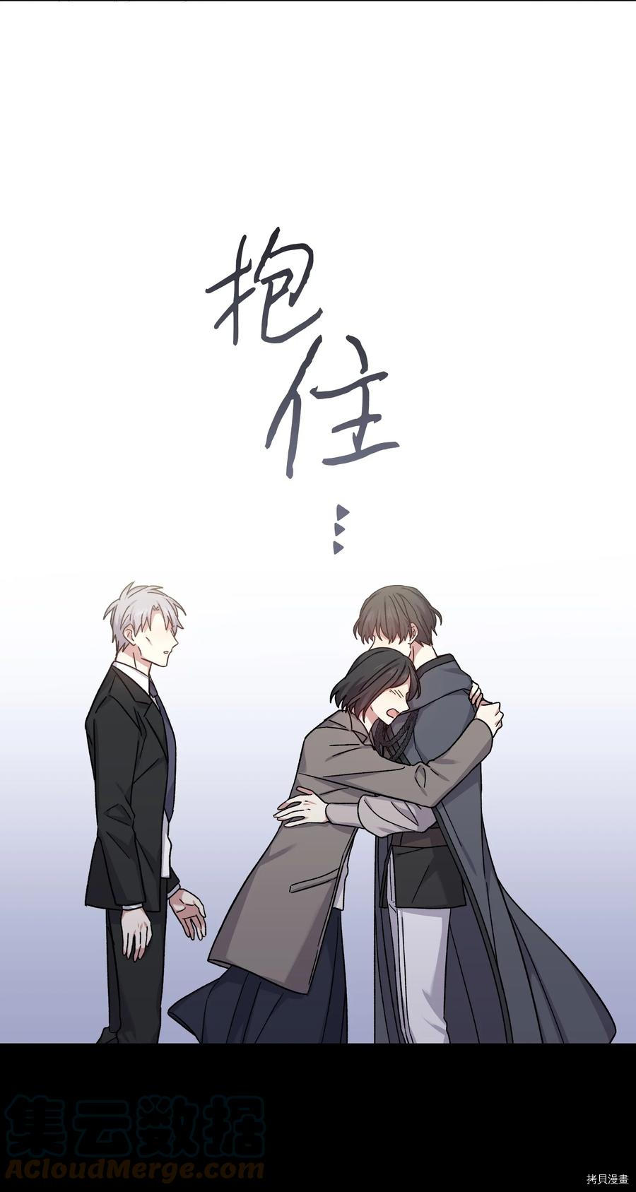 影子王冠[拷贝漫画]韩漫全集-第46话无删减无遮挡章节图片 